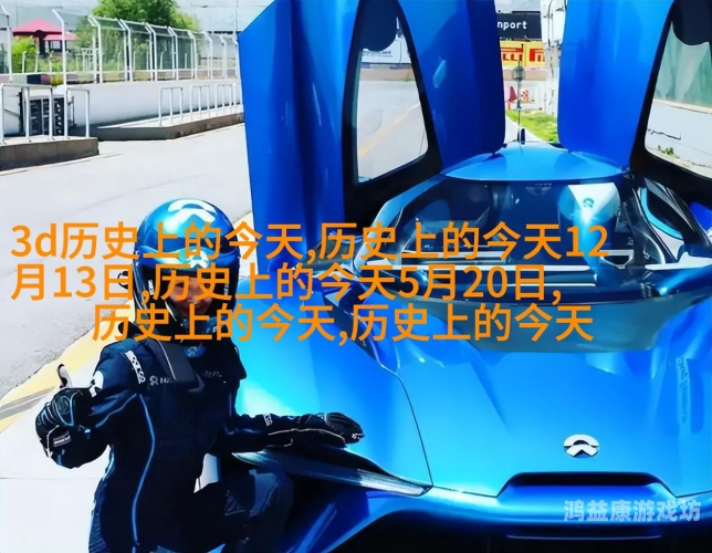 国产天美传媒欧米茄，揭秘行业新势力2021国产天美传媒