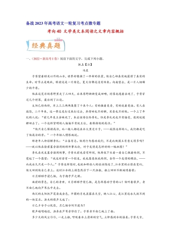 百度搜索热门文章标题，无码免费婬AA片视频日日更新