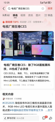 揭秘HDXXXse，前沿科技引领未来新闻资讯