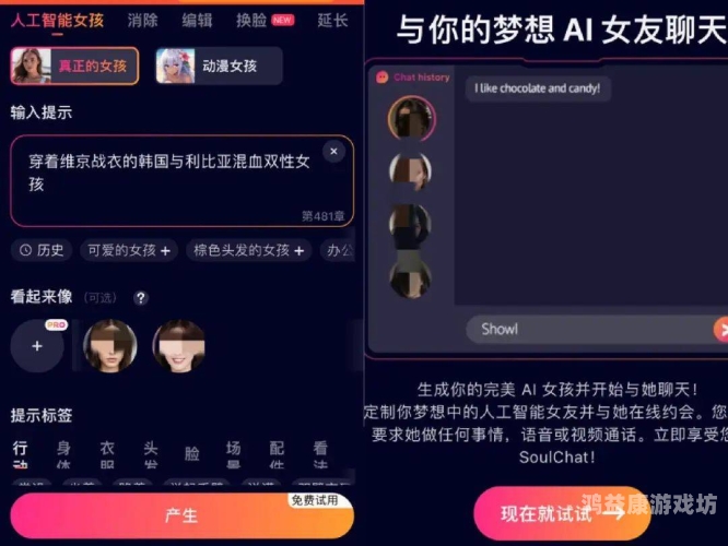 黄色A片视頻黄色A片视頻内容推广，新闻资讯网站角色设定