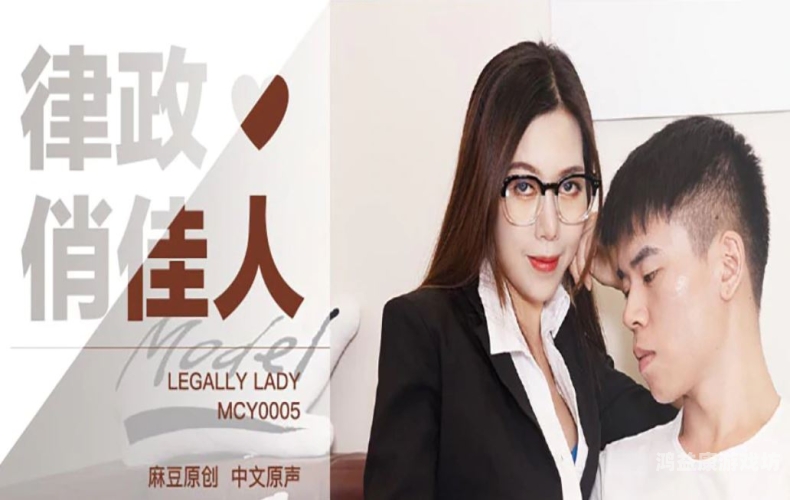 a片国产品妹子国产品牌美女，a片中的魅力女神