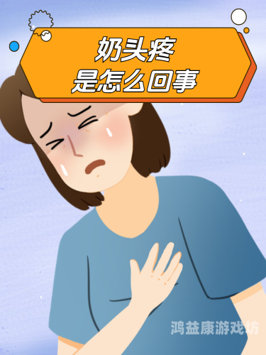 大乳捏奶头揉，在线直播观看精品国产乱码久久久久水蜜桃资讯大乳头是一种病吗