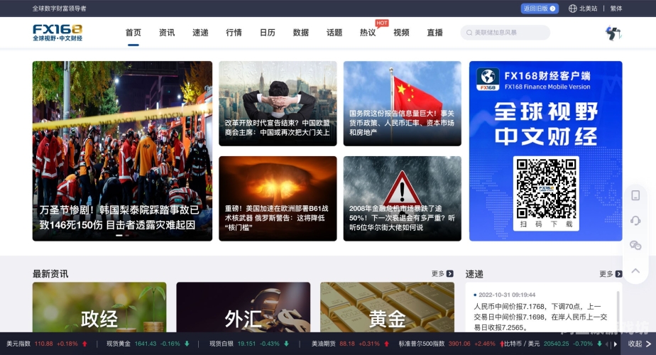 www.99vv1.com百度搜索新闻资讯网站角色设定，关于www.99vv1.com的新闻资讯文章