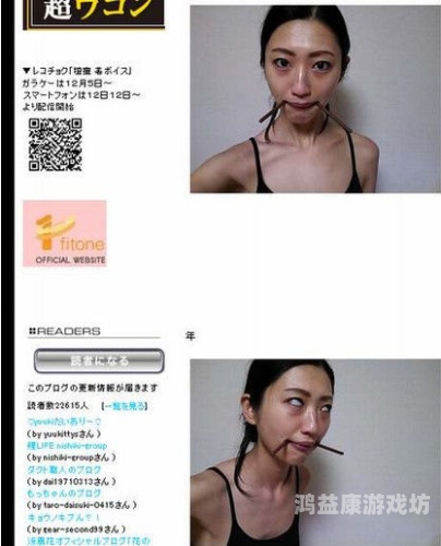 网友自拍盛宴，嗷嗷热议的今日新闻网友自拍嗷嗷嗷的