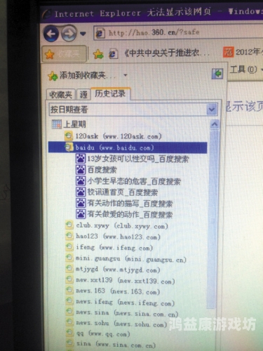 黄片小视频黄片小视频，网络新闻资讯中的热点话题