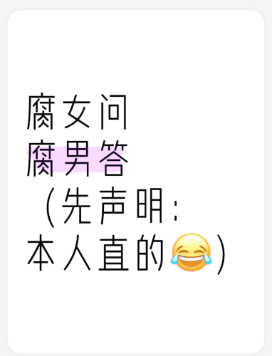 腐男夹震蛋玩到失禁play男男腐男夹震蛋玩到失禁，男男之间的趣味互动
