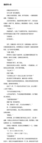 要出水了....轻、轻点....快一点....我要....太刺激了....www18ccapp香蕉视频百度搜索热门文章标题，香蕉视频，刺激体验，内容丰富