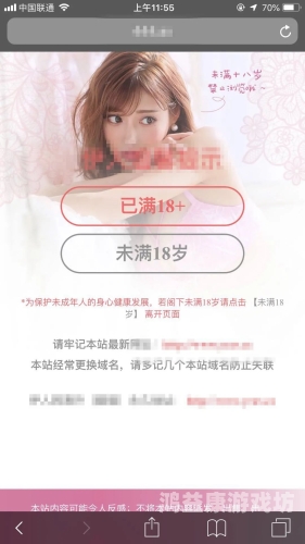 成人网站污污污www网站成人网站与污秽网站，揭示背后的真相