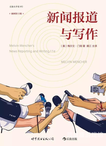 新闻资讯，热门人物角色设定与新闻解读已屏蔽的用户是什么意思