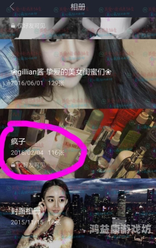熟睡中的人妻被公么侵犯免费看熟睡中的人妻被公然侵犯？警惕网络隐私保护与法律风险