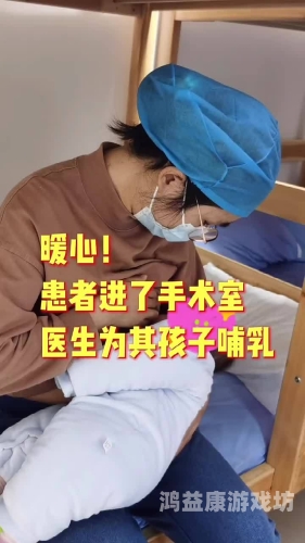日本人妻垂授乳挤奶水日本新闻资讯，揭示神秘事件，妻子垂授乳挤奶水背后的真相