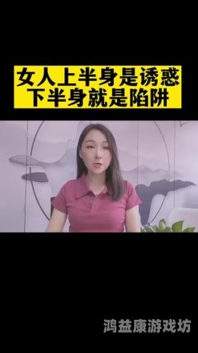 菲菲色情网站揭秘，成人诱惑的陷阱