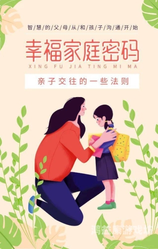日韩三级片，警惕网络风险，守护青少年水蜜桃在线播放