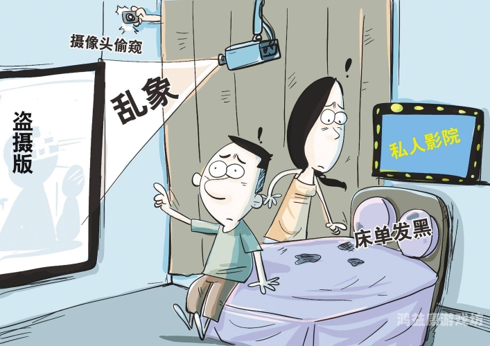 成人影院十八禁污成人影院，十八禁污的深度解析