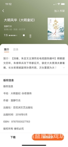 成人AV有声小说，探索网络文学的新领域有声小说a站