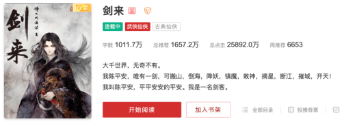 成人AV有声小说，探索网络文学的新领域有声小说a站