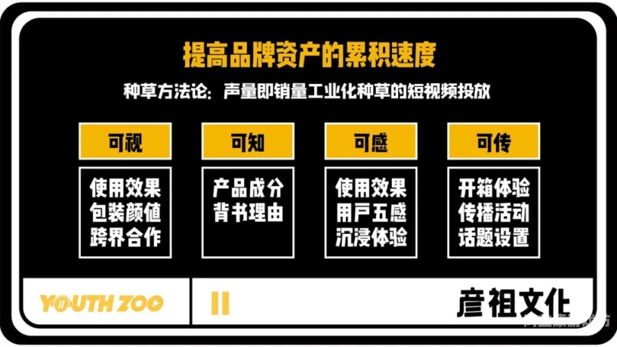 国产母婴文化新风尚，背后故事揭秘