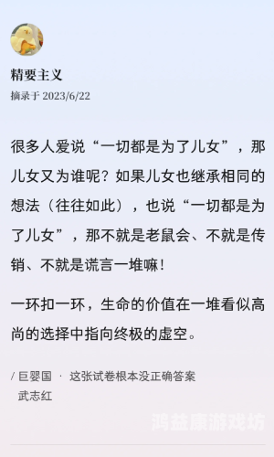 国产母婴文化新风尚，背后故事揭秘