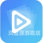 亚洲视频不卡毛片亚洲视频流畅无卡顿，视频新体验的探索