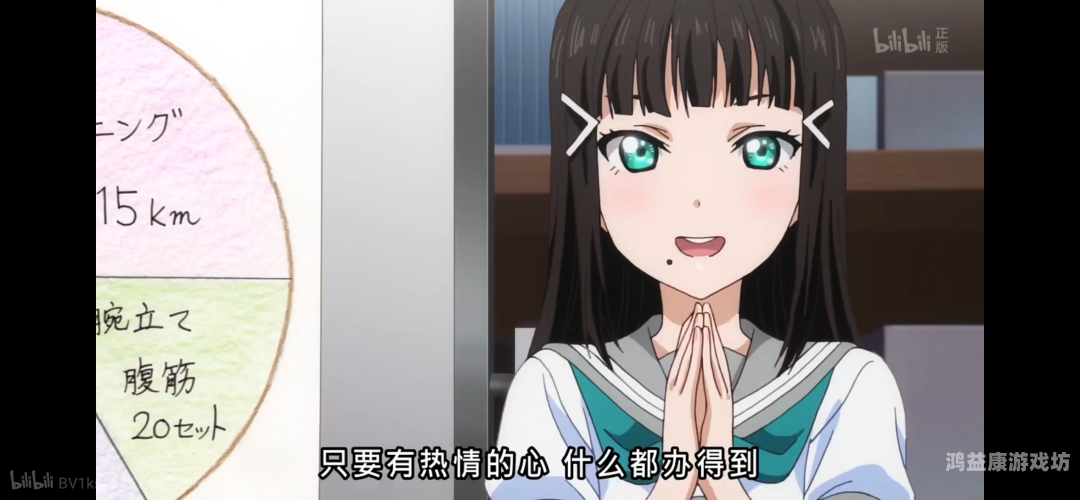 网站免费中日高清无专码区网站免费中日高清无专码区，探索高清视频的无限可能
