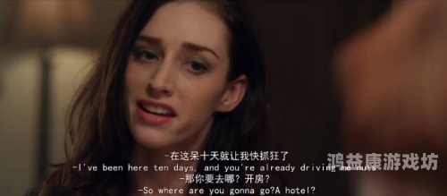 免费观看一级毛片A片视频，揭秘网络陷阱，警惕不良信息