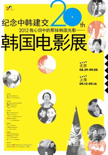 日本、韩国成人电影热潮，文化交流与市场趋势