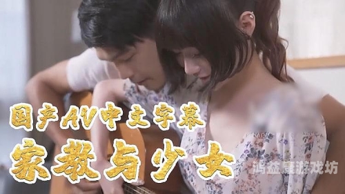 百度搜索收录，久久精品国产三级男人天堂——揭秘国内优质内容市场久久人名