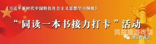 新时代新闻快报，不停歇的探索与前行