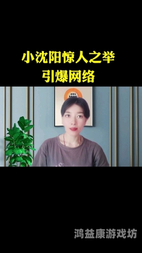 高H猛烈失禁潮，A片免费观看引爆网络热潮