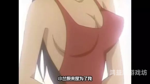 老司机福利精品在线观看，探索老司机们的独家秘笈老司机vo