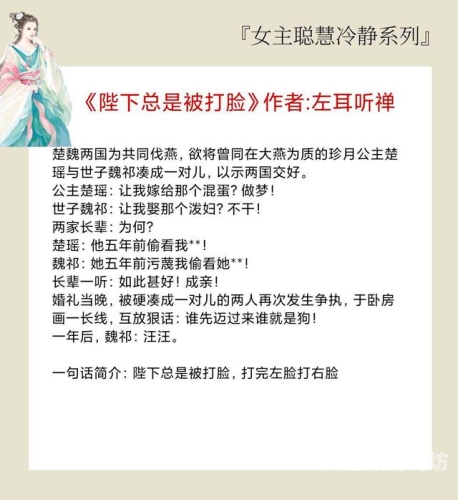 一级爽爽爽爽爽爽爽A片百度搜索热门文章，A片推荐，一级爽爽爽爽爽A片攻略