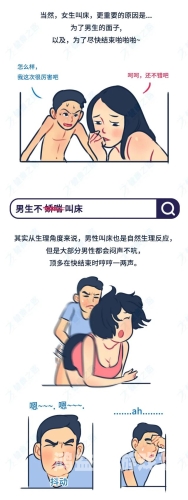 百度搜索热门文章，a片bb任你躁——网络娱乐新风潮