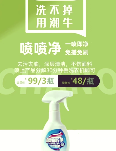 揭秘潮喷失禁大热产品，aⅴ无码新闻资讯