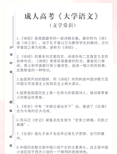 成人Aⅴ小说成人AⅤ小说，探索网络文学的新领域