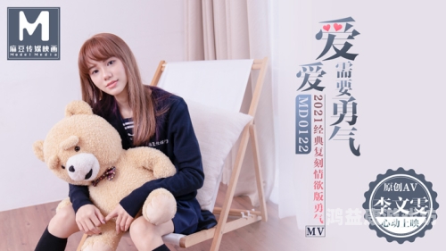 日日摸夜夜添夜夜添毛片性色夜夜添毛片，性色背后的新闻资讯