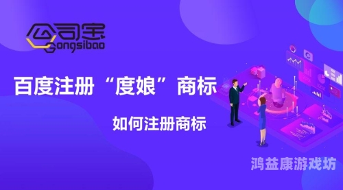 百度搜索热门角色设定，新闻资讯网站小编——99啪99炮打鱼机