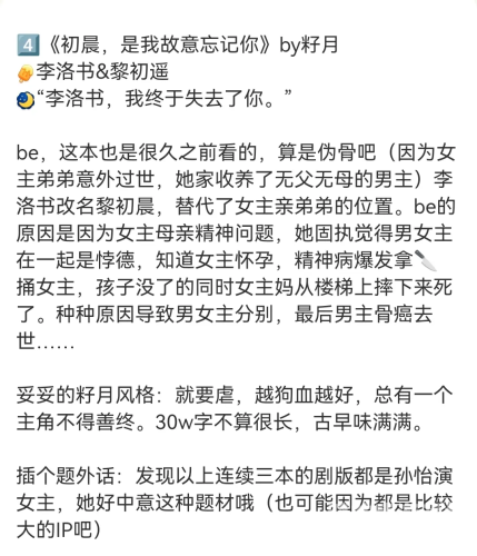 描写细致的玩弄奶头的H文玩弄奶头，细腻的H文世界