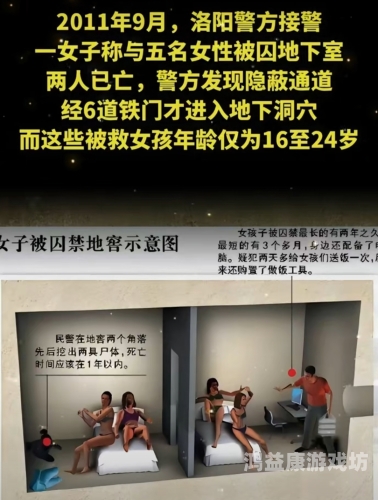 熟女性奴熟女性奴，网络新闻揭秘