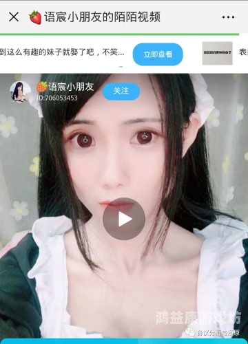 夜夜躁动，短视频平台新风潮陌陌影视在线观看高清完整版