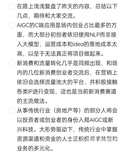 久久精品中文久久精品中文，引领中文文化新风尚