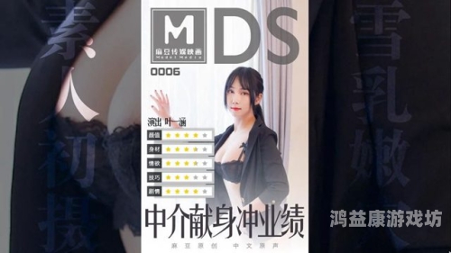 AV热蜜柚婷婷久久野草AV热蜜柚婷婷久久野草，神秘诱惑背后的新闻资讯