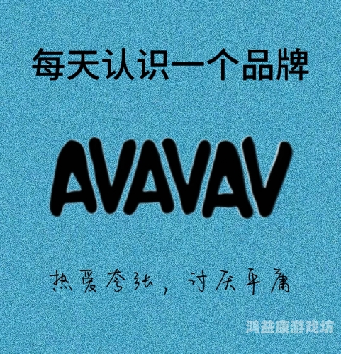 久草蜜桃网avavabav久草蜜桃网，探索AV与AVAV的神秘世界