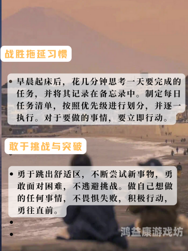 好大 用力 深一点成人成人领域深度探索，巨大潜力与用力深度的角色设定