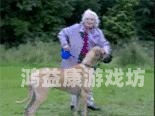 新闻资讯，又白又嫩毛又多，探索宠物市场新趋势又白又嫩毛又多美女在线观看