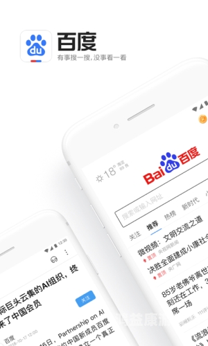 百度搜索热门文章，98久久精品人人妻人人搡
