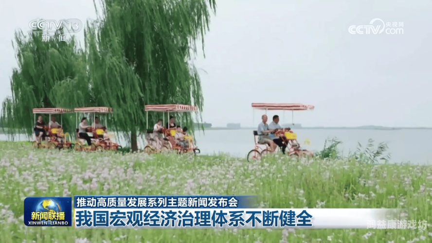 综合新闻，日干夜久，新闻资讯不断更新