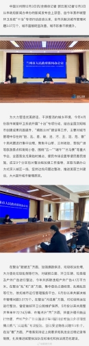 综合新闻，日干夜久，新闻资讯不断更新
