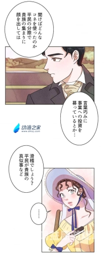 邻居少妇A片在线观看，动漫新篇章