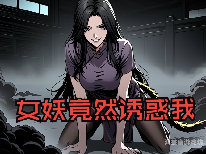 人妖系列少妇炫技，揭秘网络热议的奇闻异事人妖释义