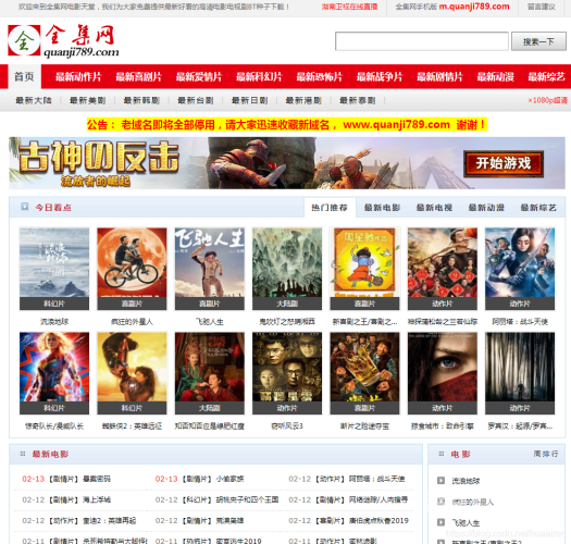 亚洲精品成人APP，引领水蜜桃在线播放与安全的数字新纪元亚洲精品成人app在线下载